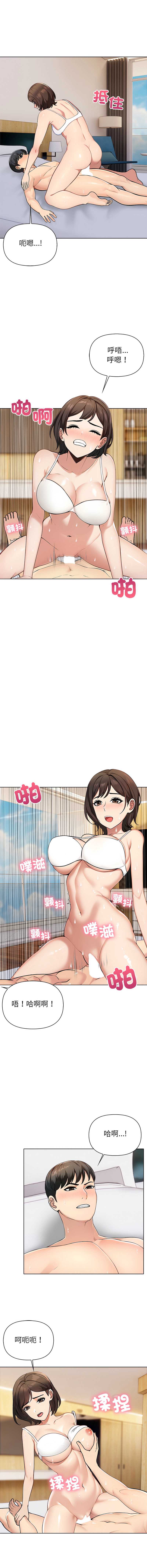 世界末日