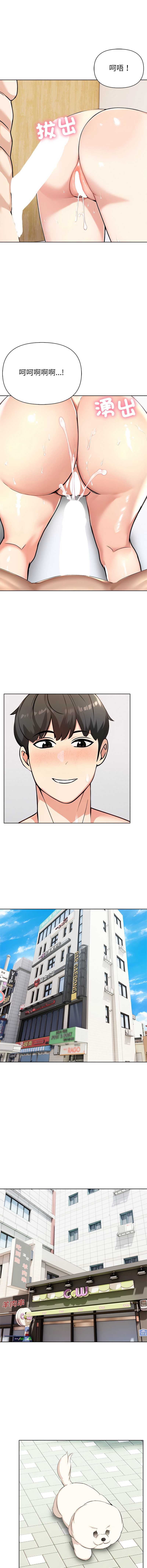 世界末日