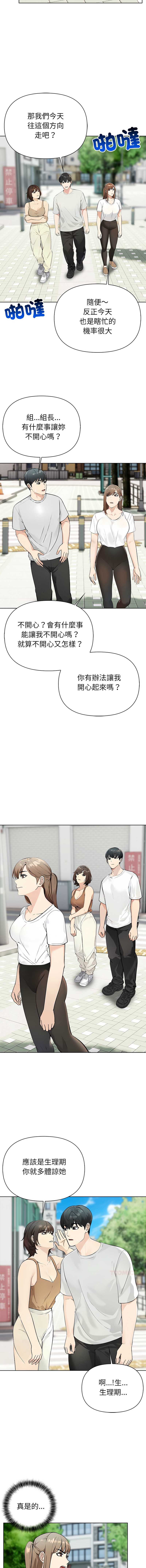 世界末日
