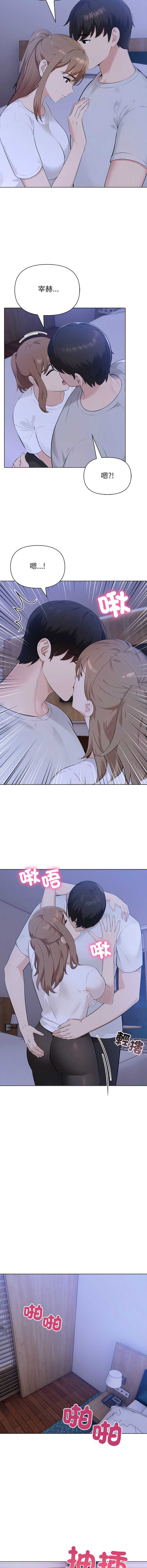世界末日