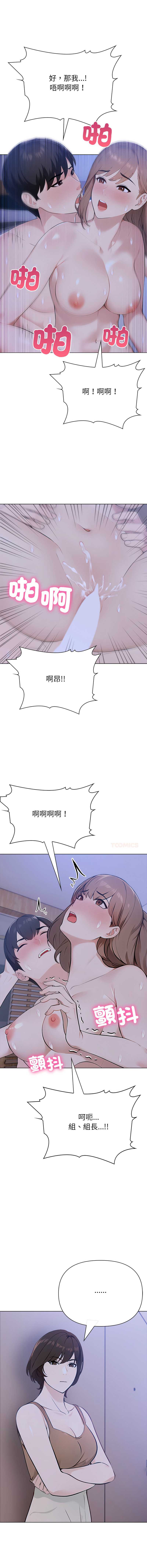世界末日