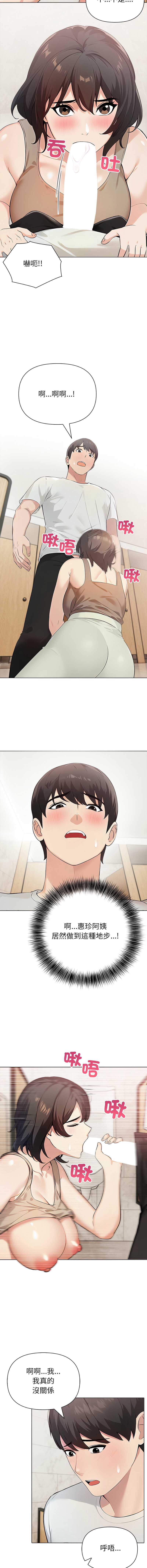 世界末日