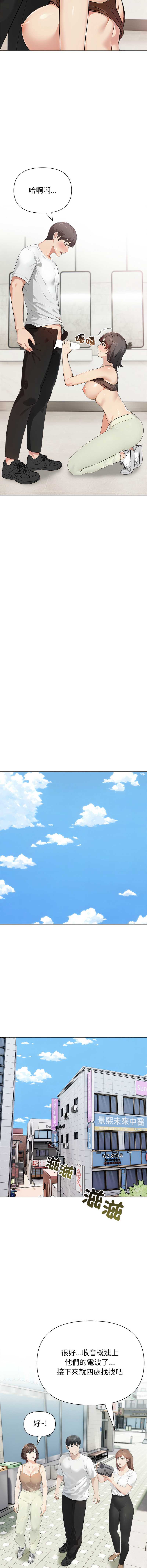 世界末日
