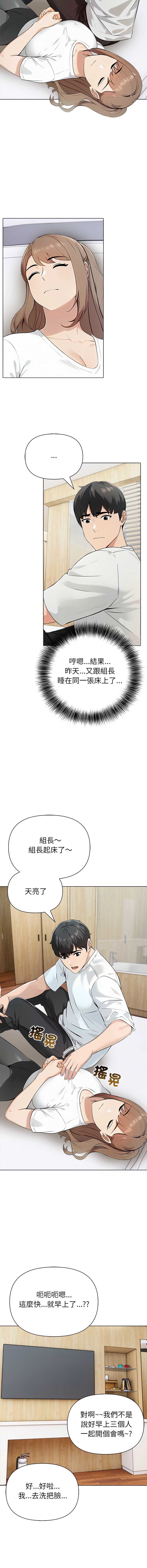 世界末日