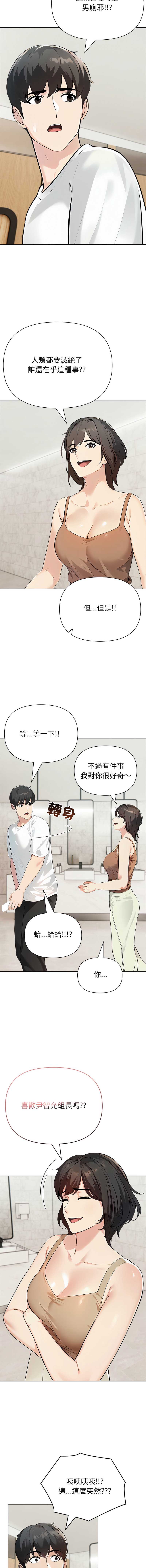 世界末日