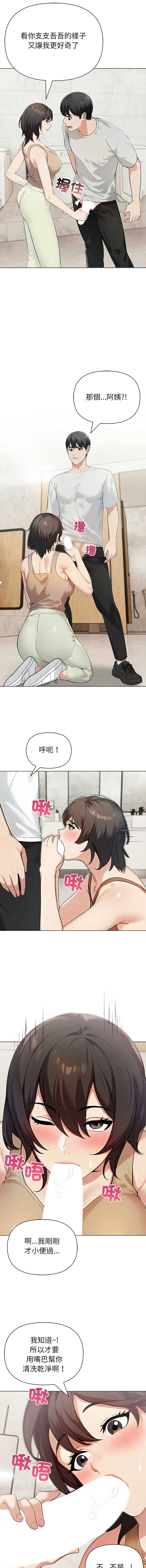 世界末日