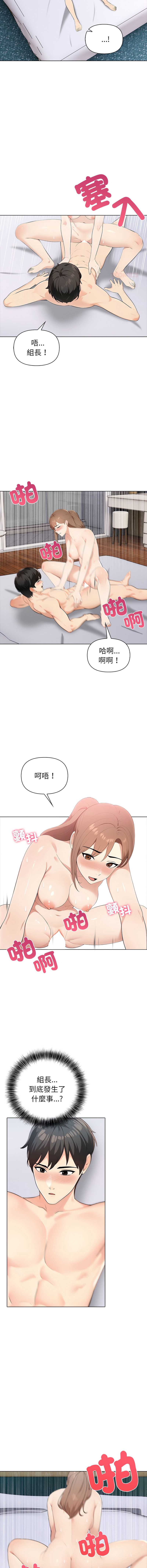 世界末日