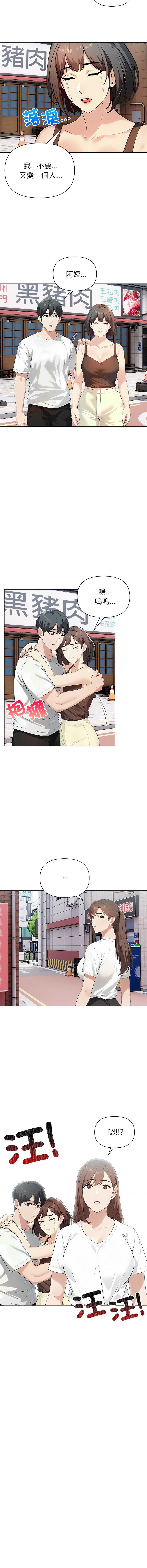 世界末日