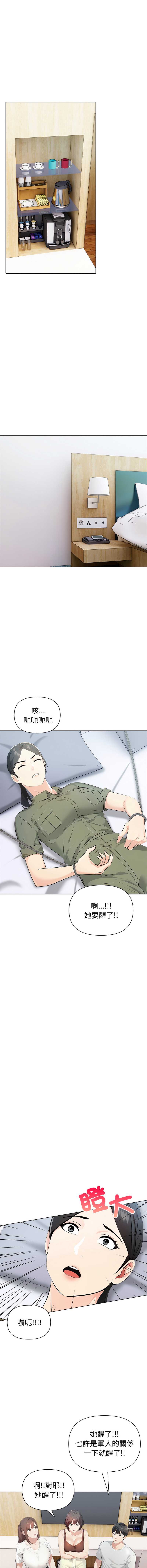 世界末日