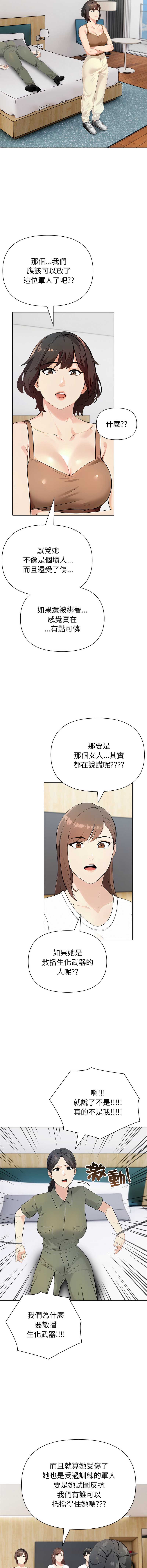 世界末日