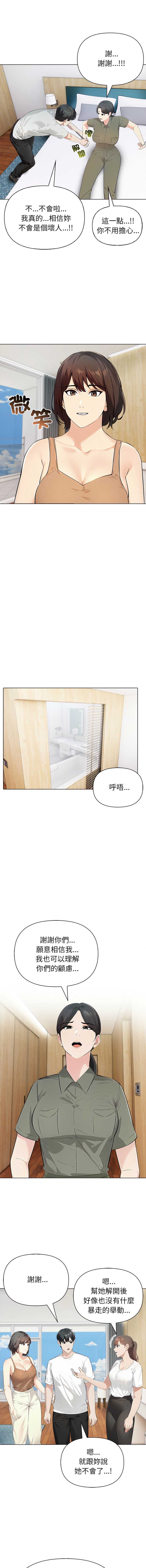 世界末日