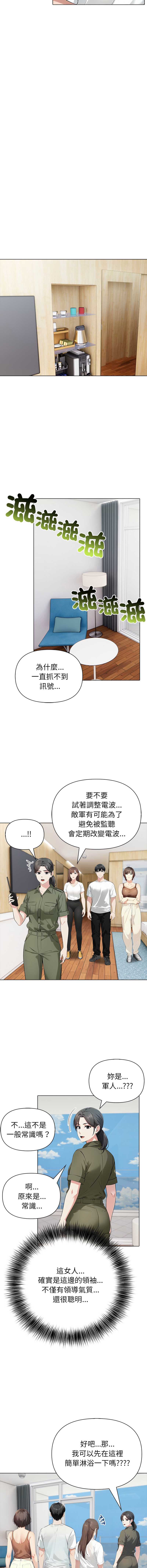 世界末日