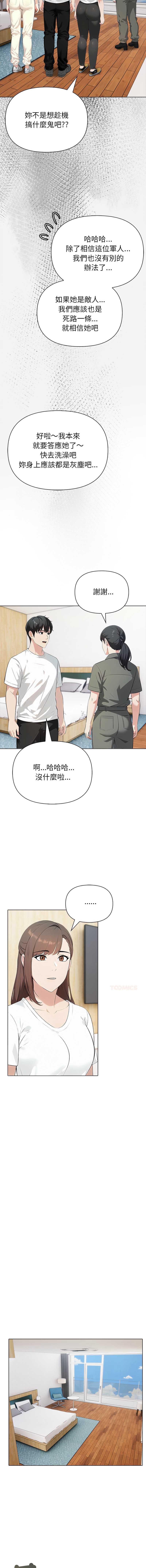 世界末日