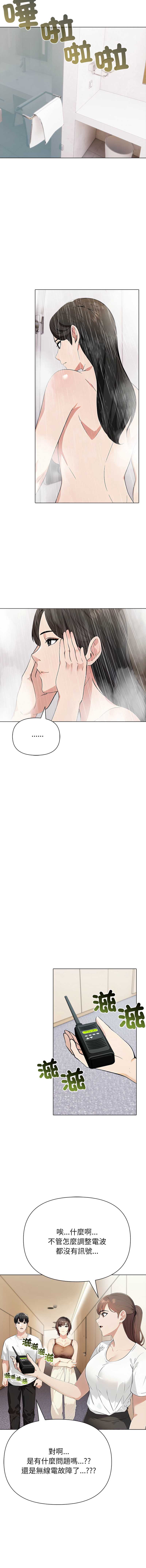 世界末日
