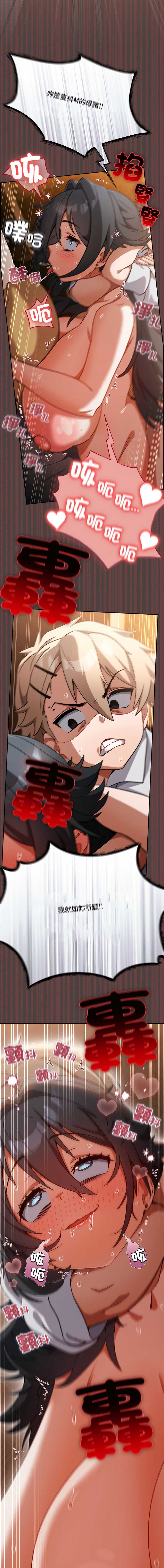 扑克脸姐姐的私讯