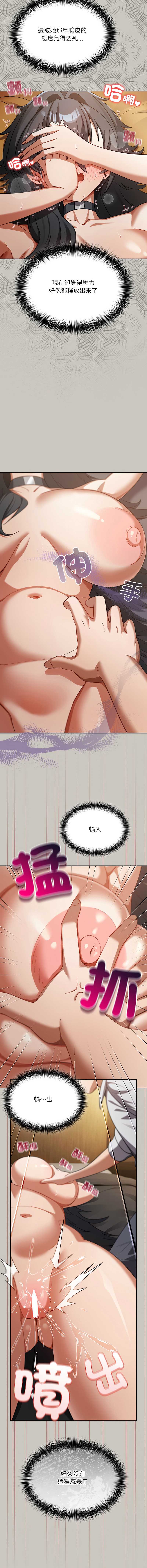 扑克脸姐姐的私讯