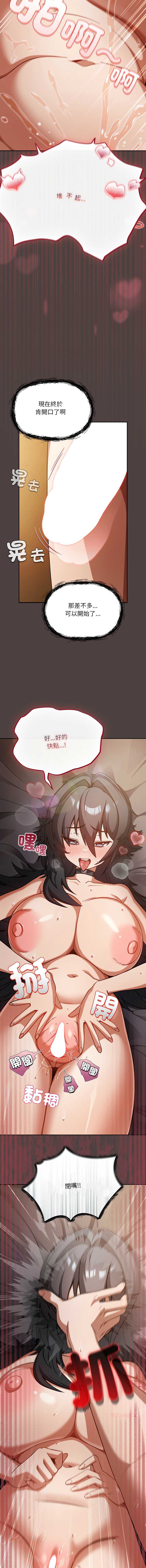 扑克脸姐姐的私讯
