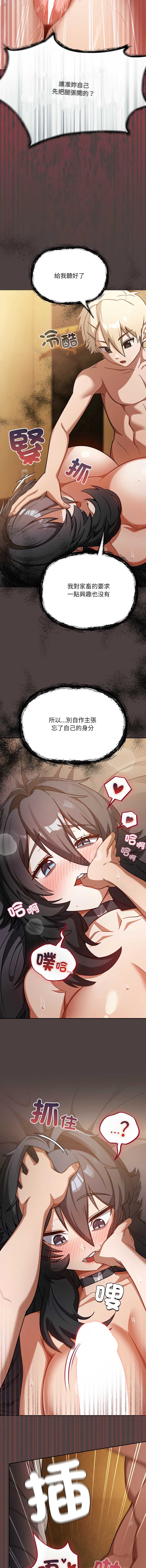 扑克脸姐姐的私讯