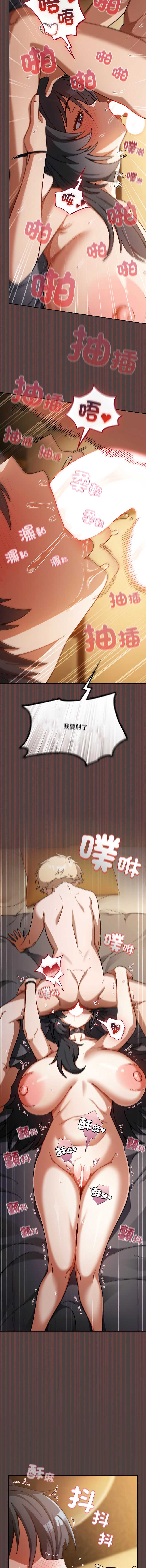 扑克脸姐姐的私讯