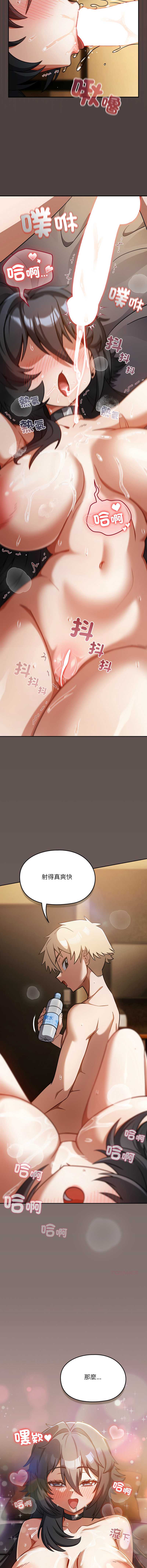 扑克脸姐姐的私讯