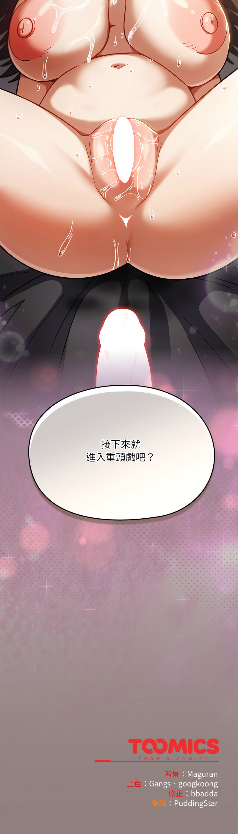 扑克脸姐姐的私讯