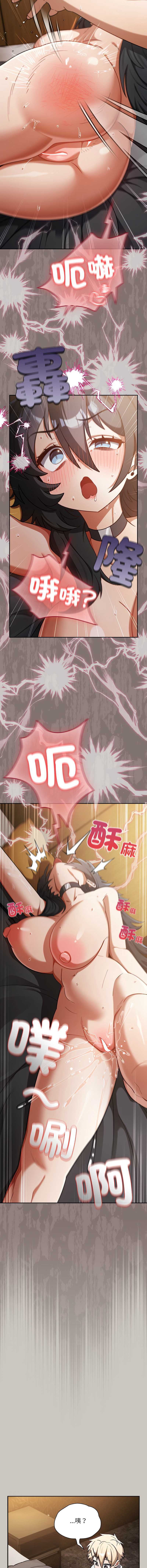 扑克脸姐姐的私讯