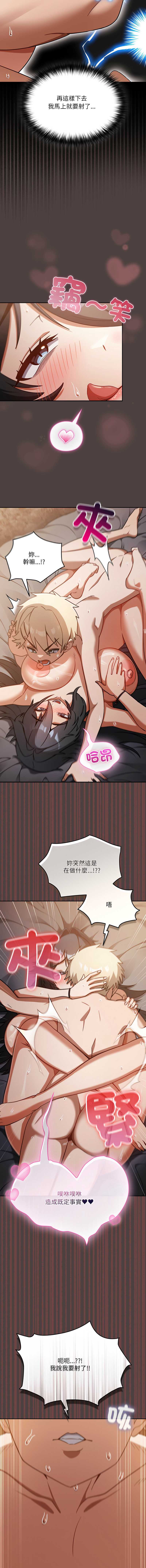 扑克脸姐姐的私讯