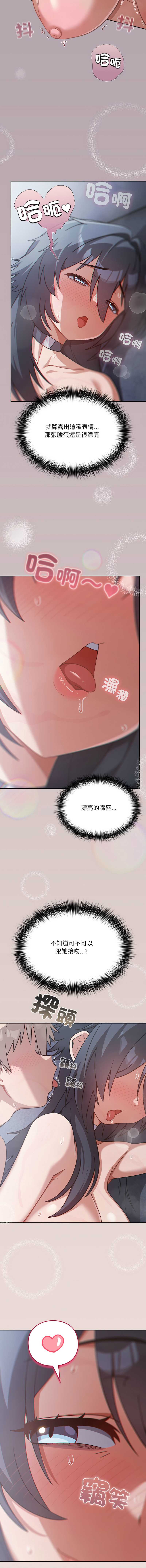 扑克脸姐姐的私讯
