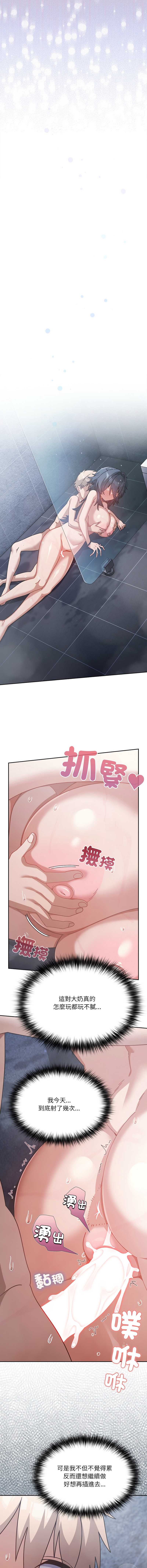 扑克脸姐姐的私讯