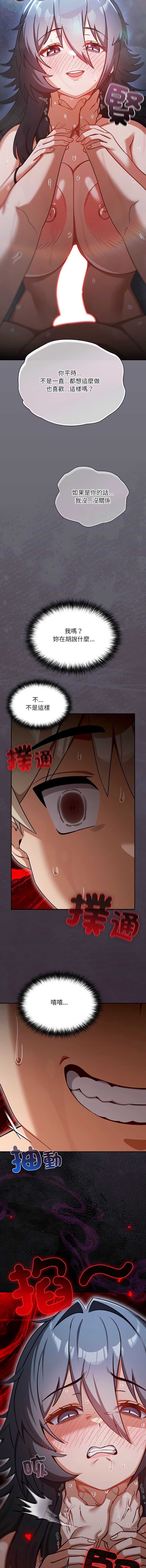 扑克脸姐姐的私讯