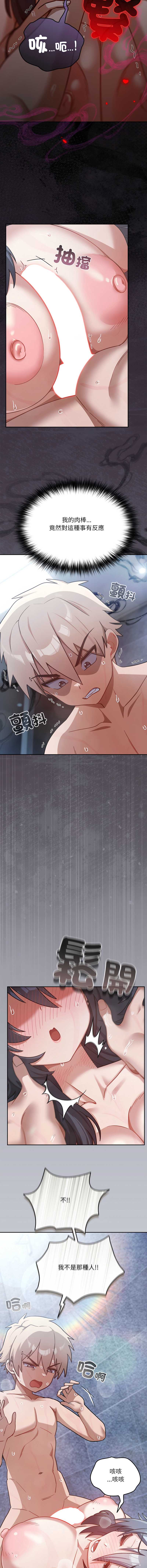 扑克脸姐姐的私讯