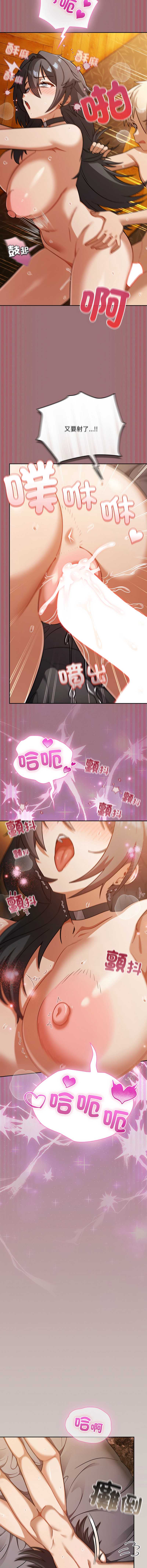 扑克脸姐姐的私讯