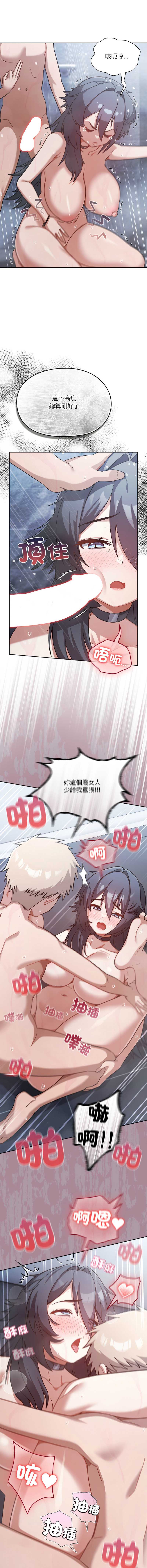 扑克脸姐姐的私讯