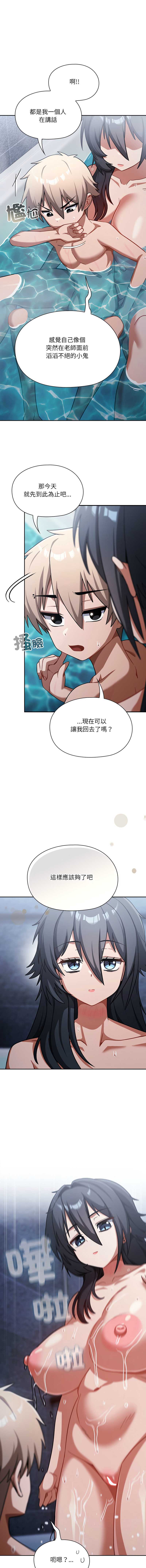 扑克脸姐姐的私讯