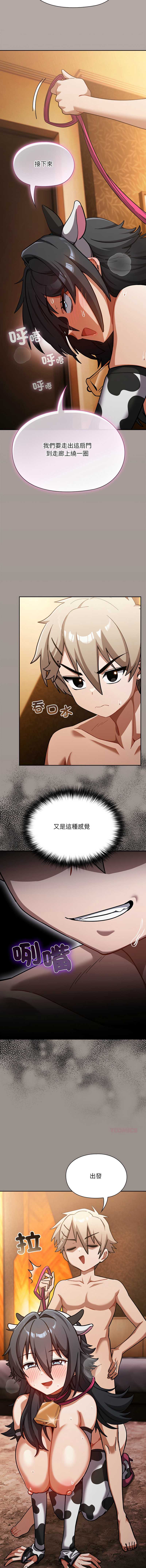 扑克脸姐姐的私讯
