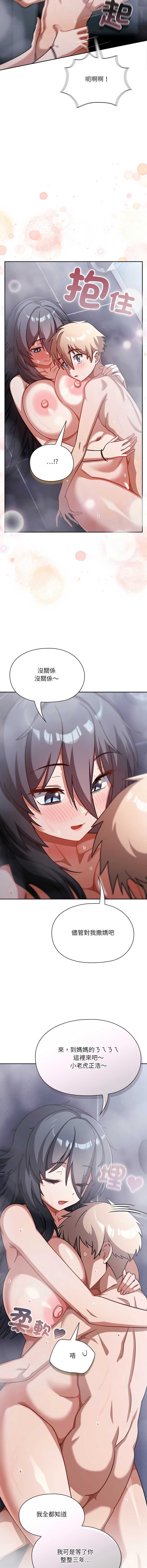 扑克脸姐姐的私讯