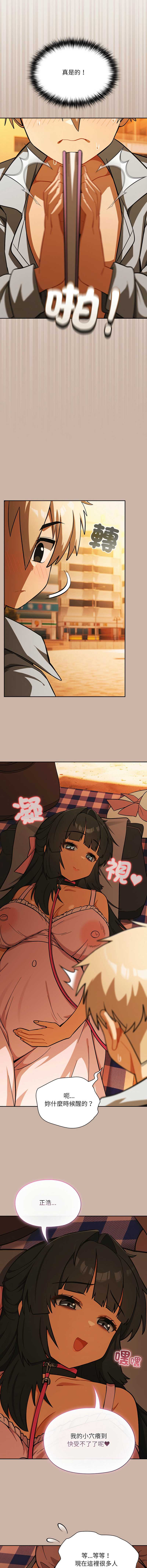 扑克脸姐姐的私讯