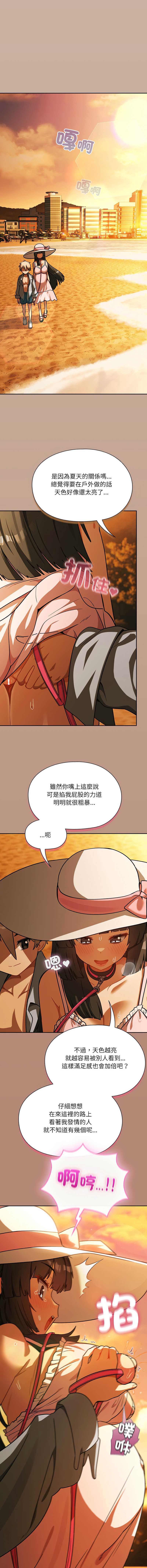 扑克脸姐姐的私讯