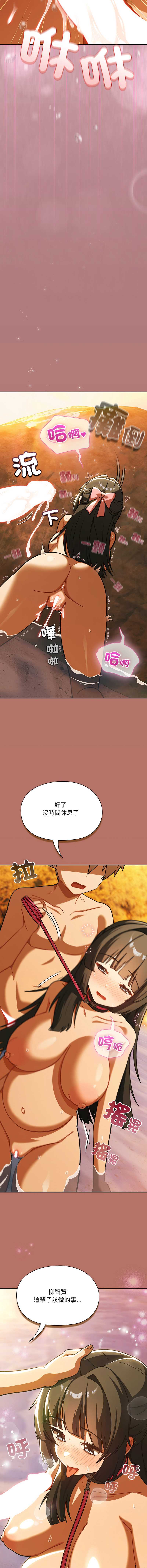 扑克脸姐姐的私讯