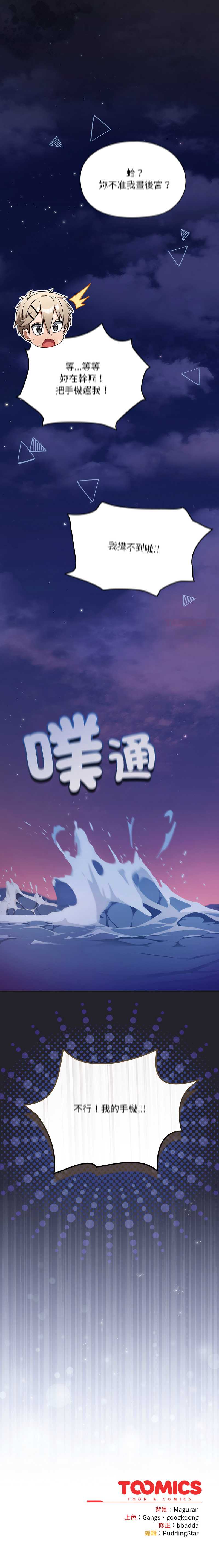 扑克脸姐姐的私讯