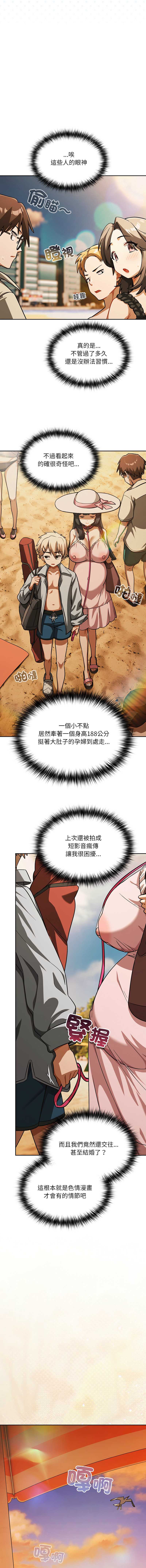 扑克脸姐姐的私讯