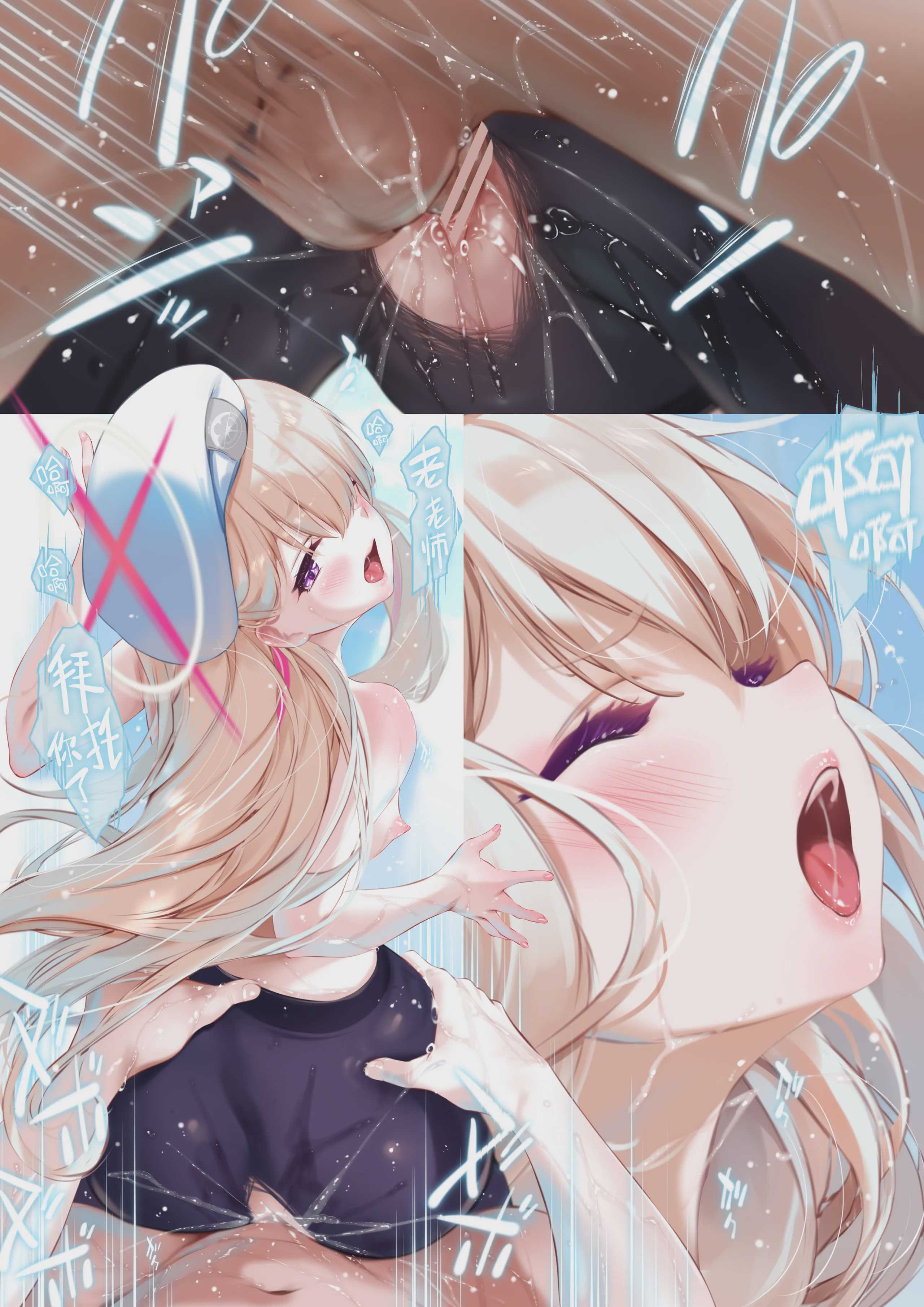 結局のところ私の事…好きですよね？ (ブルーアーカイブ)