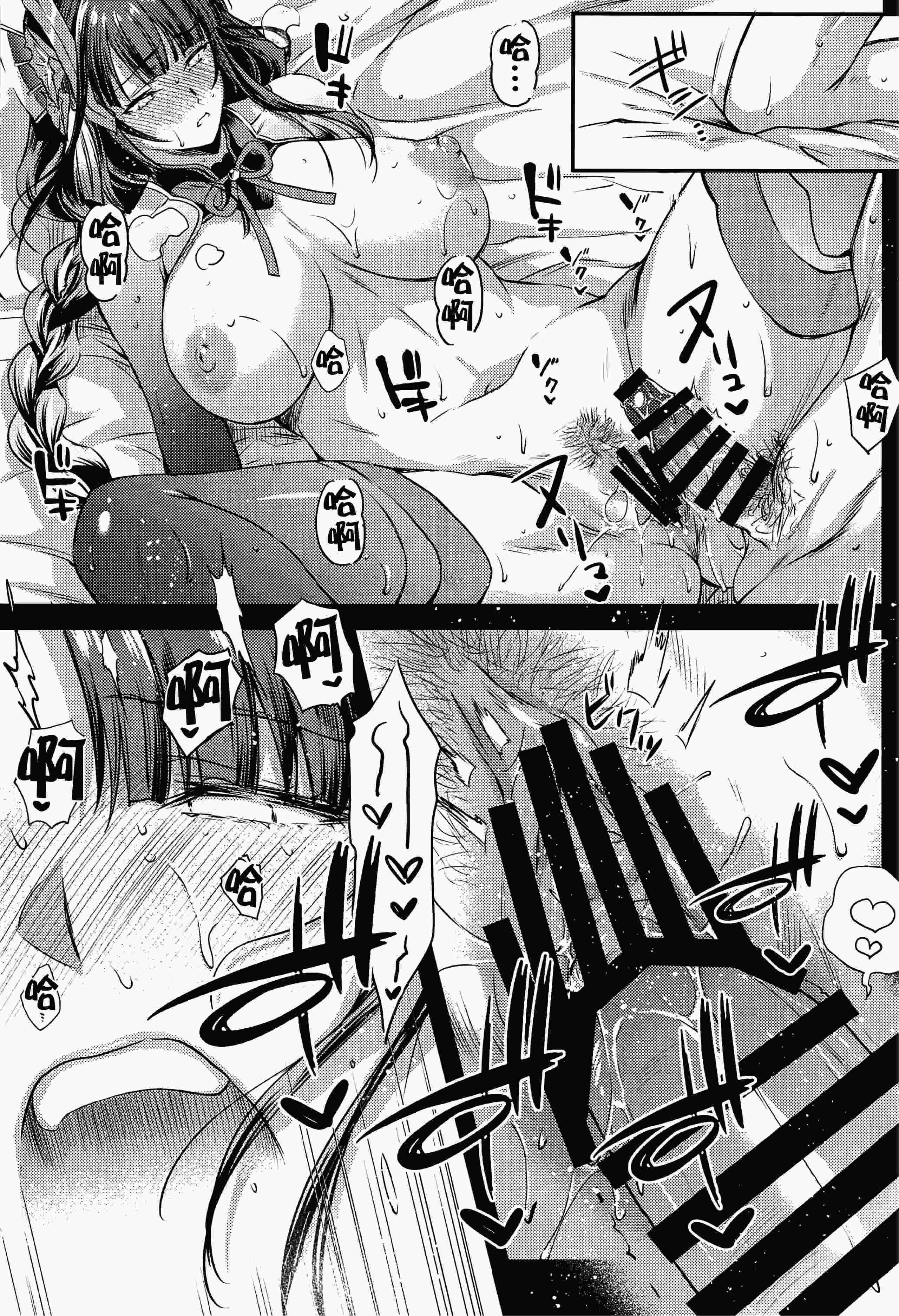原神総集编「紫电双鸣」 (原神)