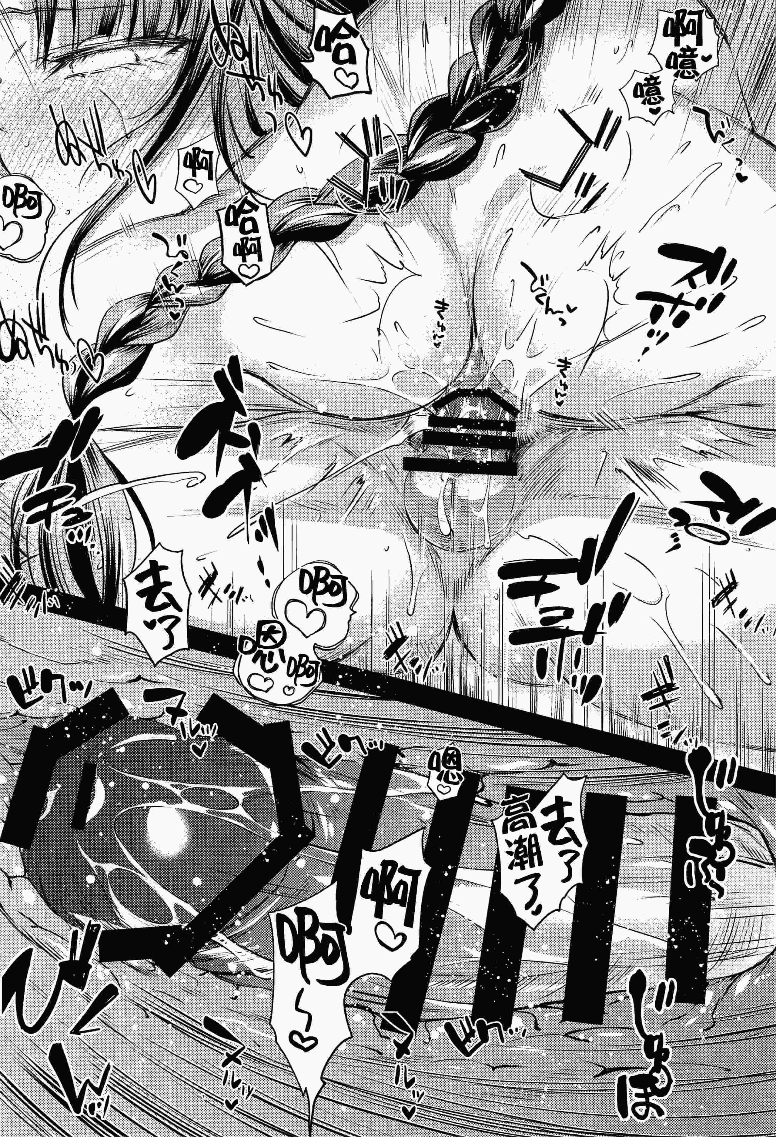 原神総集编「紫电双鸣」 (原神)