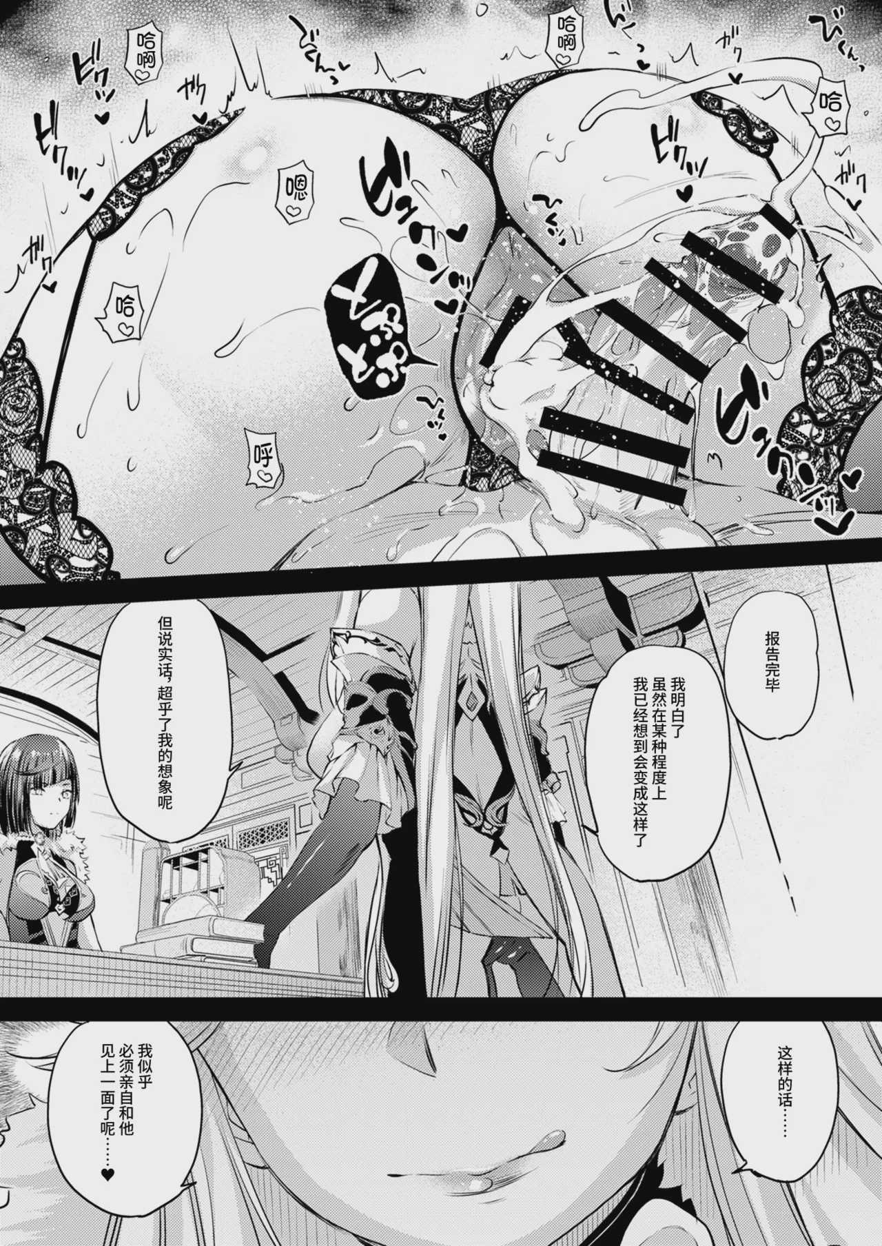原神総集编「紫电双鸣」 (原神)