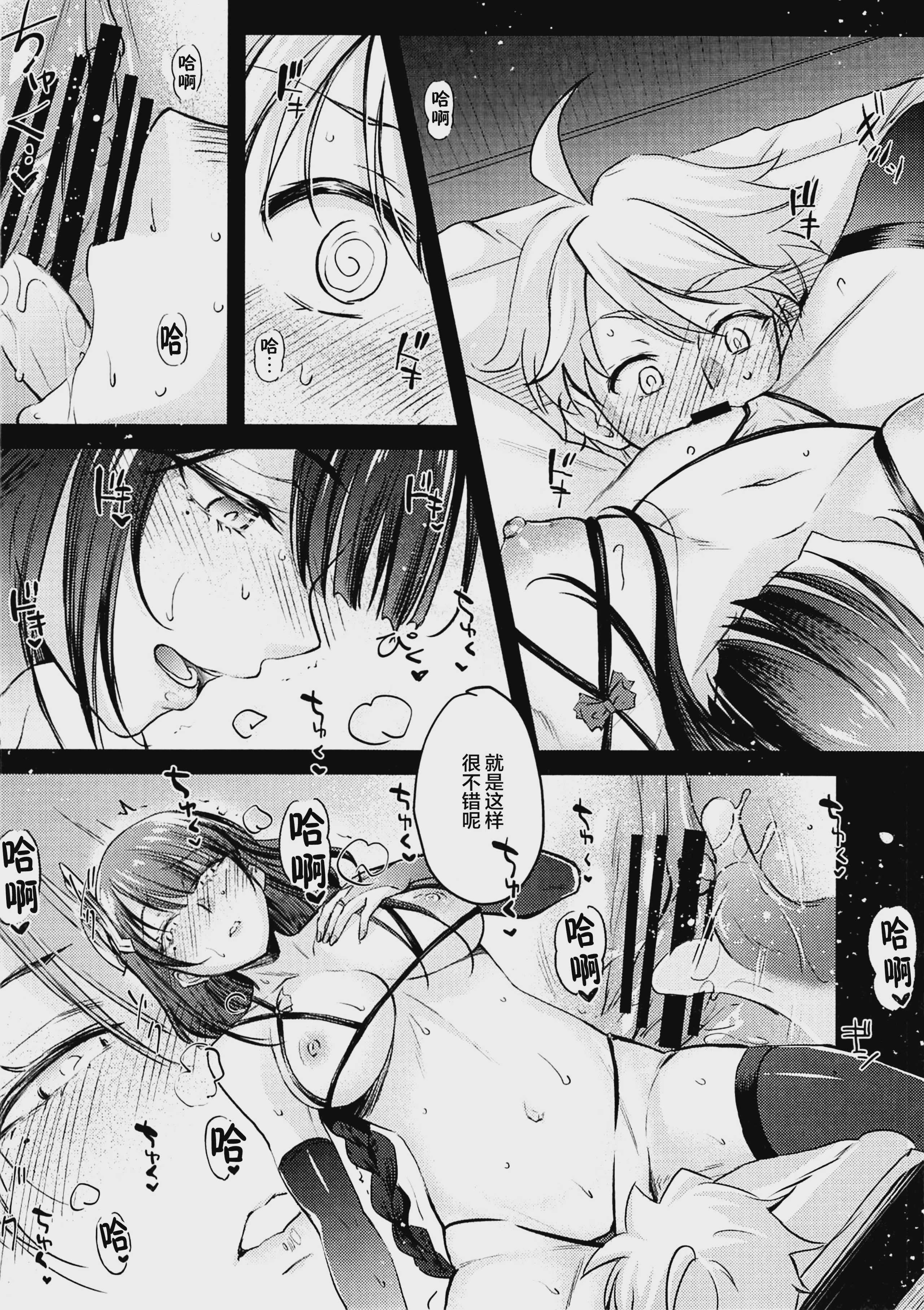 原神総集编「紫电双鸣」 (原神)