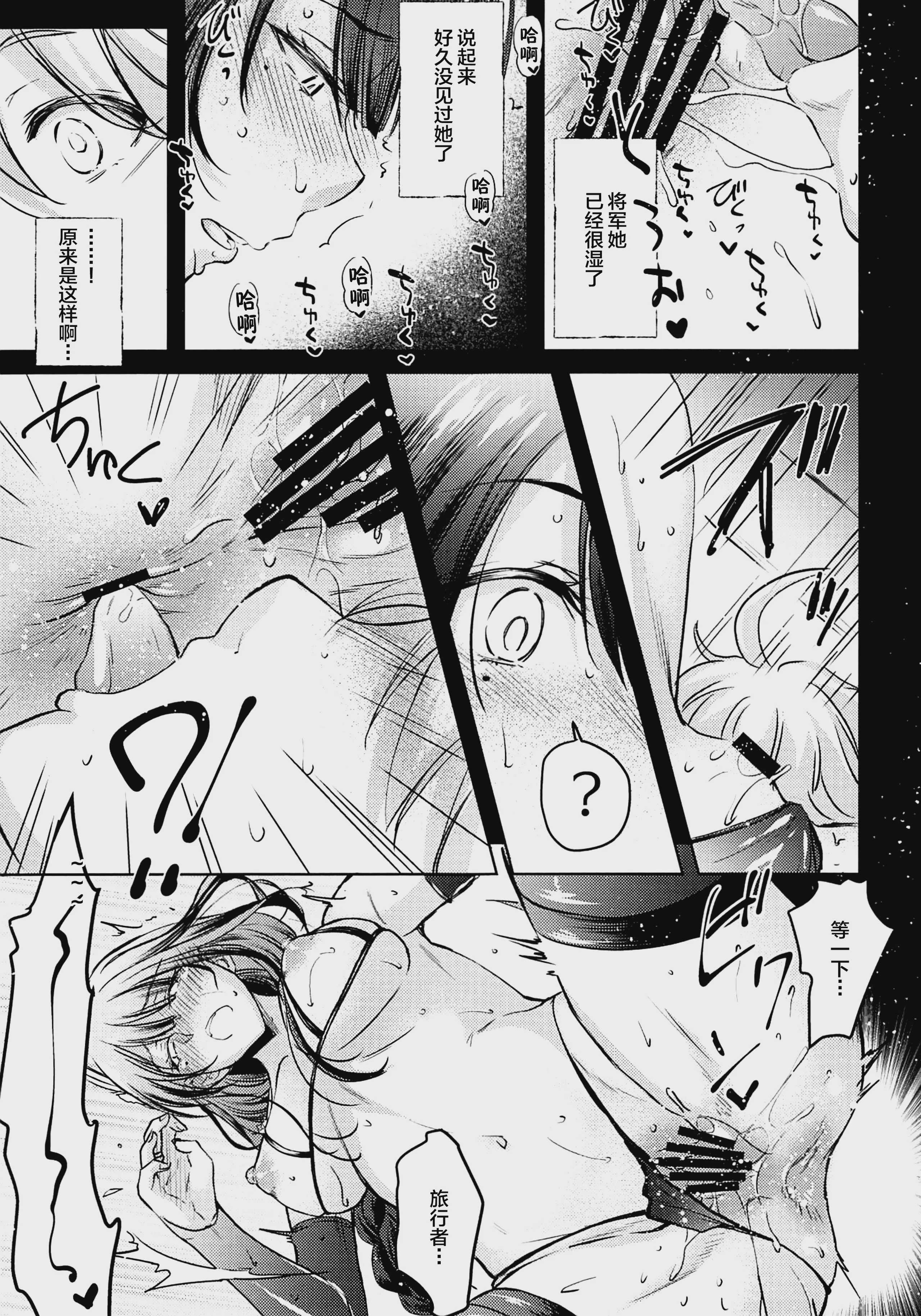 原神総集编「紫电双鸣」 (原神)