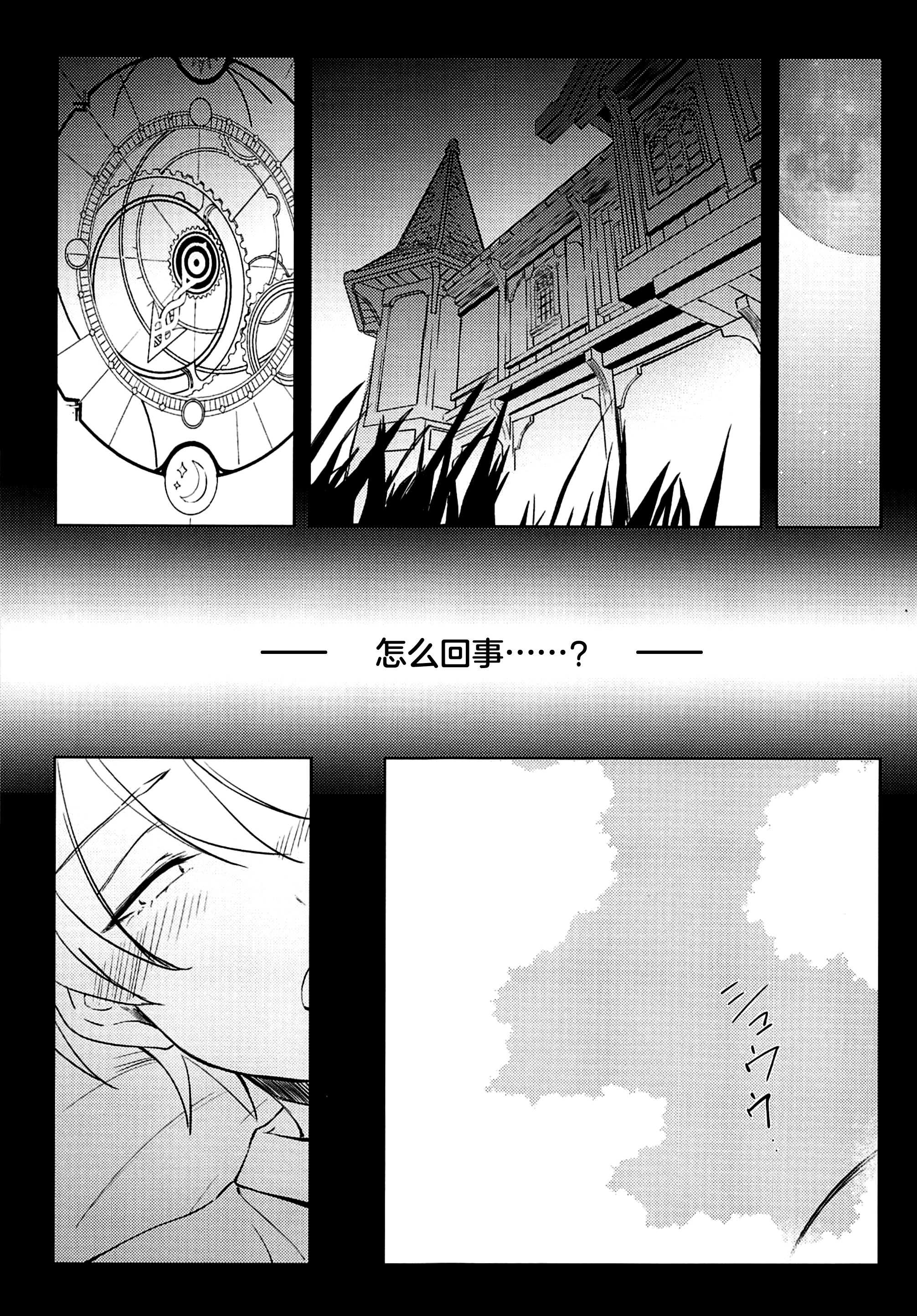 原神総集编「紫电双鸣」 (原神)