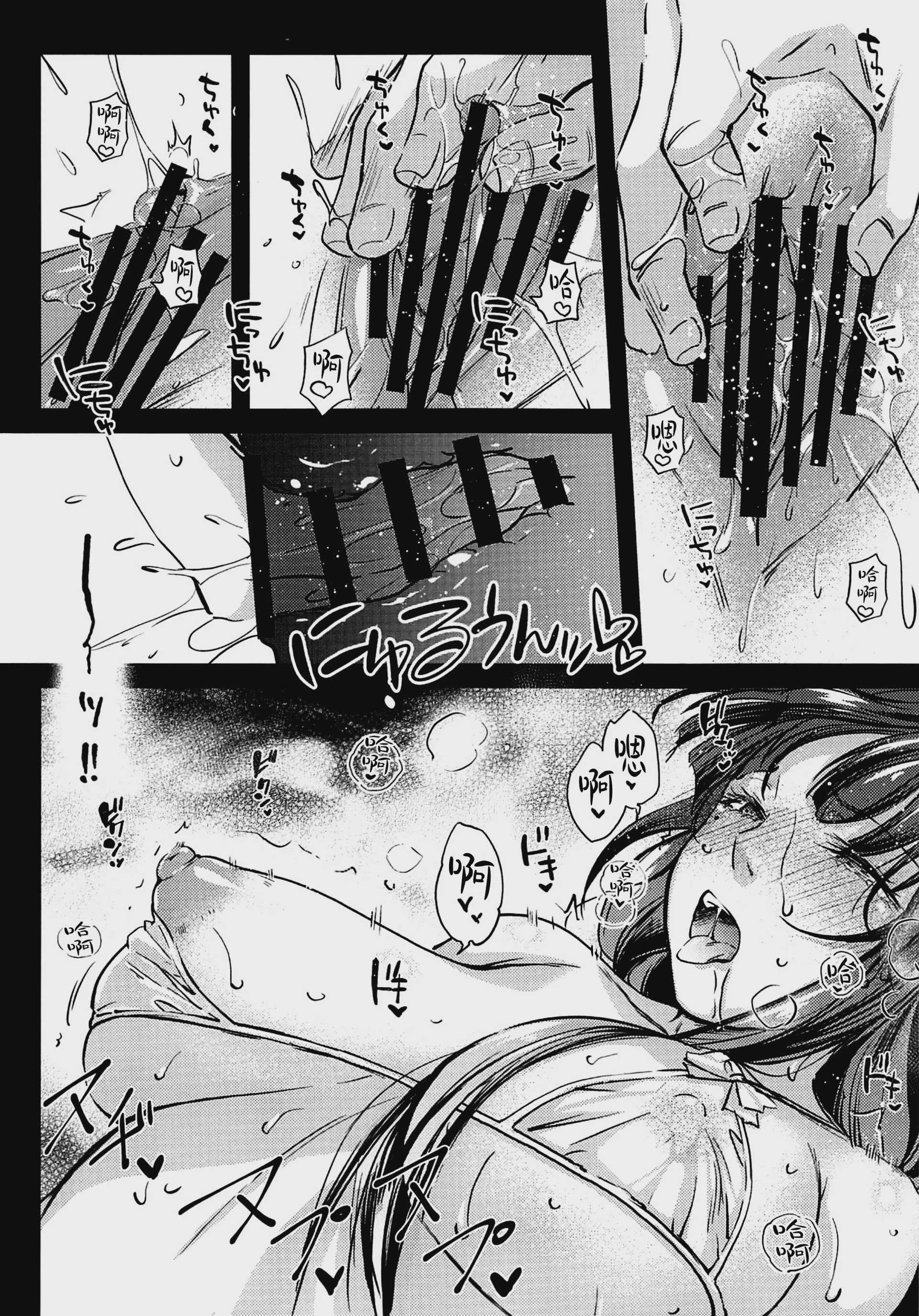 原神総集编「紫电双鸣」 (原神)