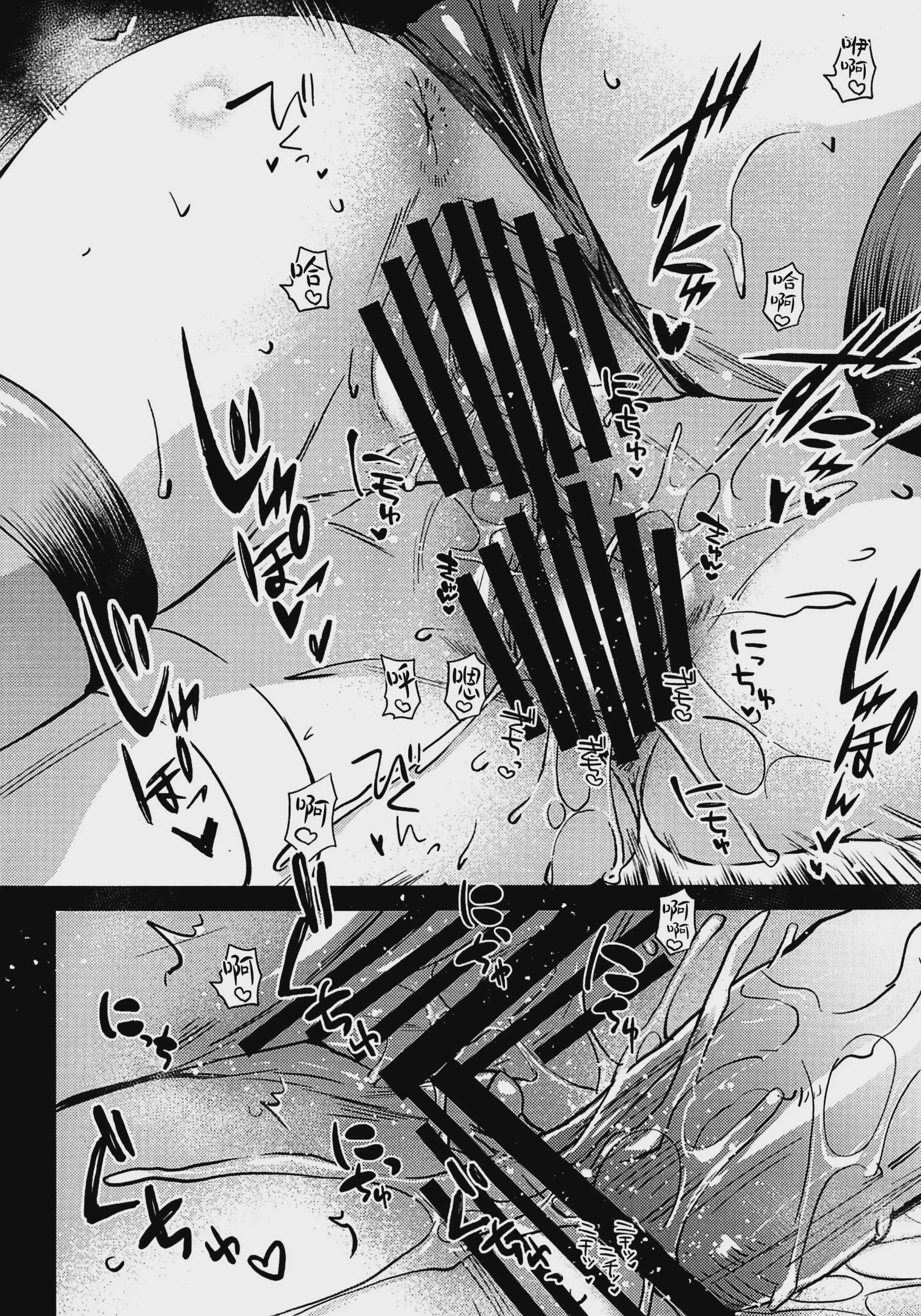 原神総集编「紫电双鸣」 (原神)